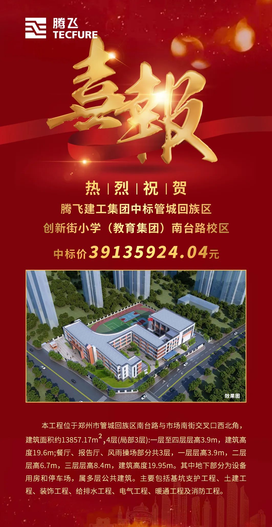 微信圖片_20220821204033.jpg